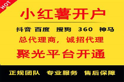 企业营销新策略：百度包年竞价案例分析